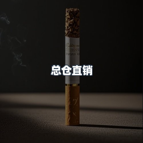 服务优势